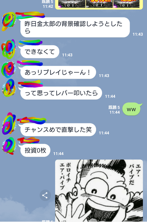ギャンブルブログNET tweet media