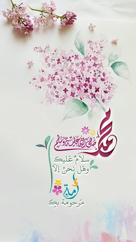 🌺🍃
.
.
.
مسك الختام ،،،
سبحان الله ،،، الحمدلله
لا اله الا الله ،،، استغفرالله
ربي يسعدكم جميعاً
.
.
.
.
.
🍃🌺
