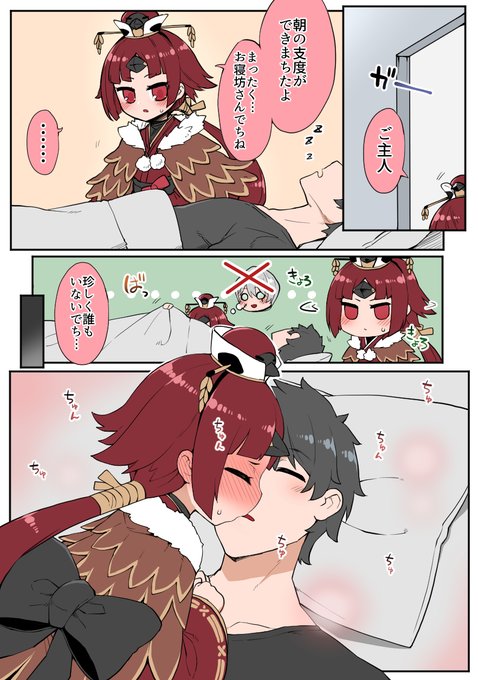 復刻おめでとうでち! 