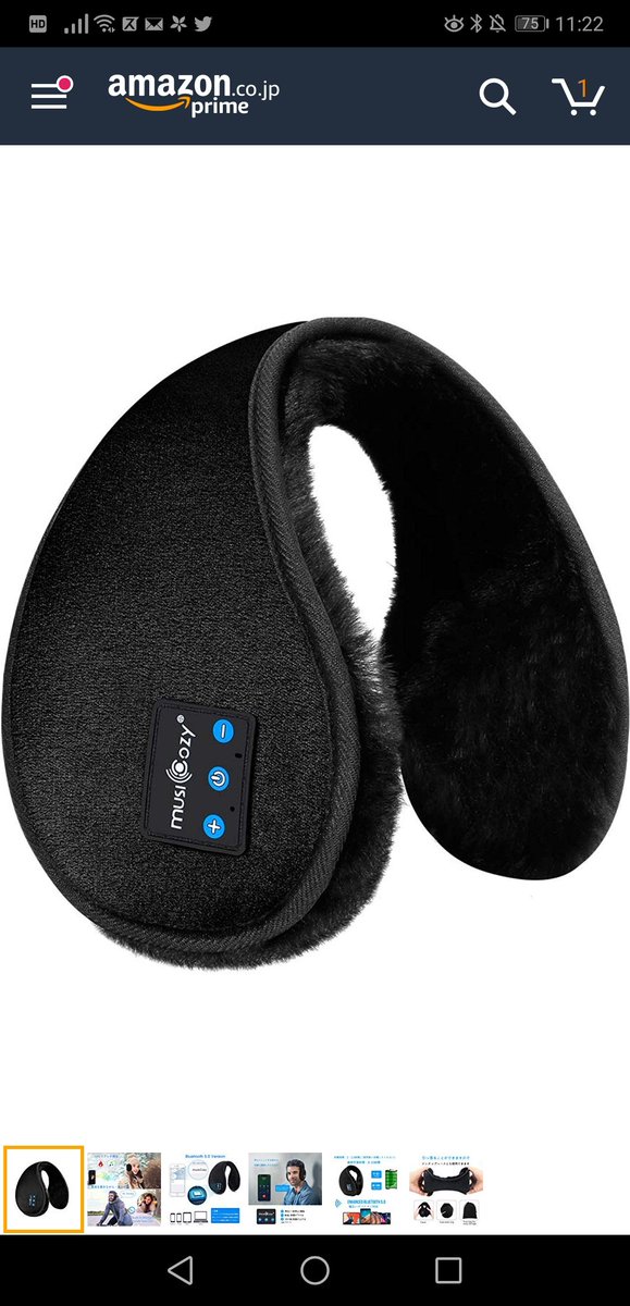 Anagura アマゾンでbluetoothヘッドホン機能付き耳あて見てて 下の男性の画像見て逆向きにつける方法もあるのかー おしゃれだなーと思ったら ヒゲだった ハーイハニーじゃねえよ