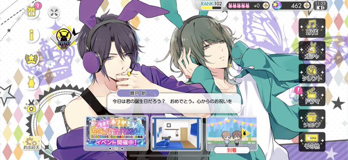 ホーム画のtwitterイラスト検索結果 古い順