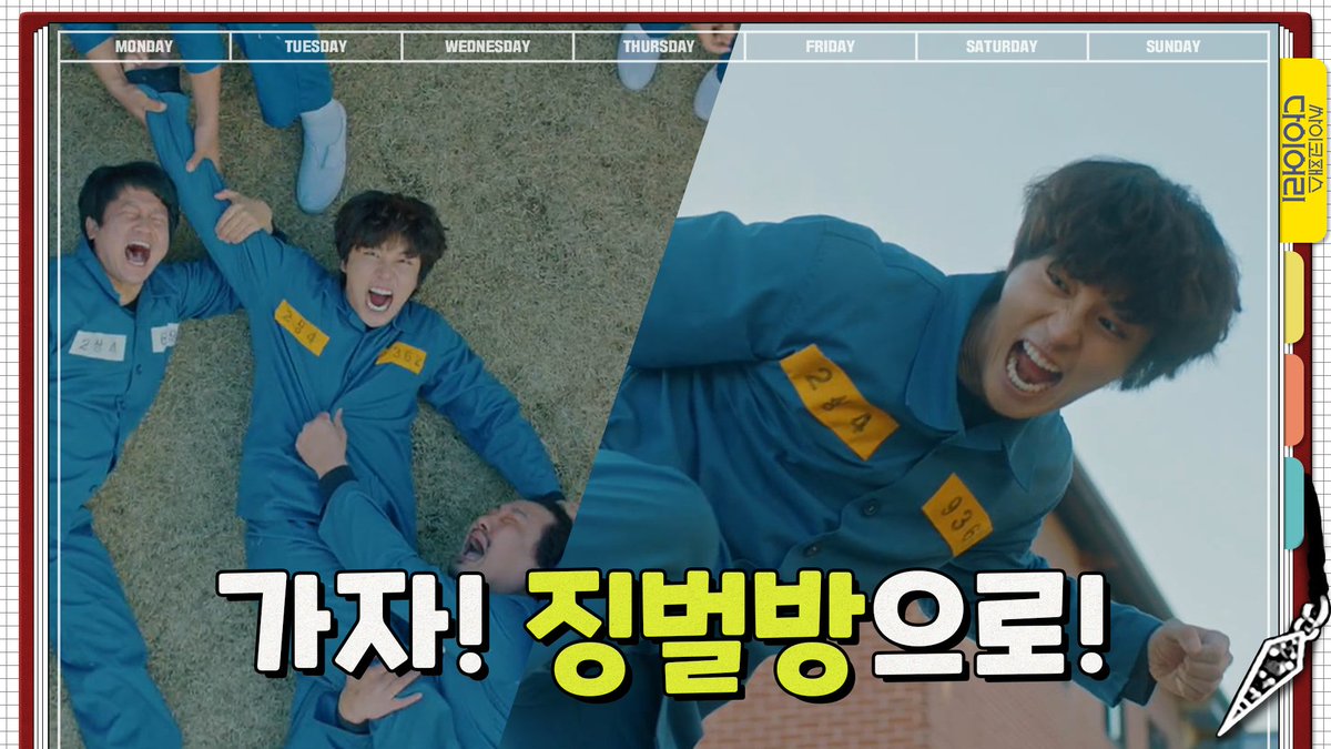 결국 결심한 동식! 징벌방 가즈아! 탈옥 가즈아!!! 매주 [수목] 밤 9시 30분 방송 #tvN #수목드라마 #싸이코패스다이어리 #윤시윤 #정인선 #박성훈Translate...