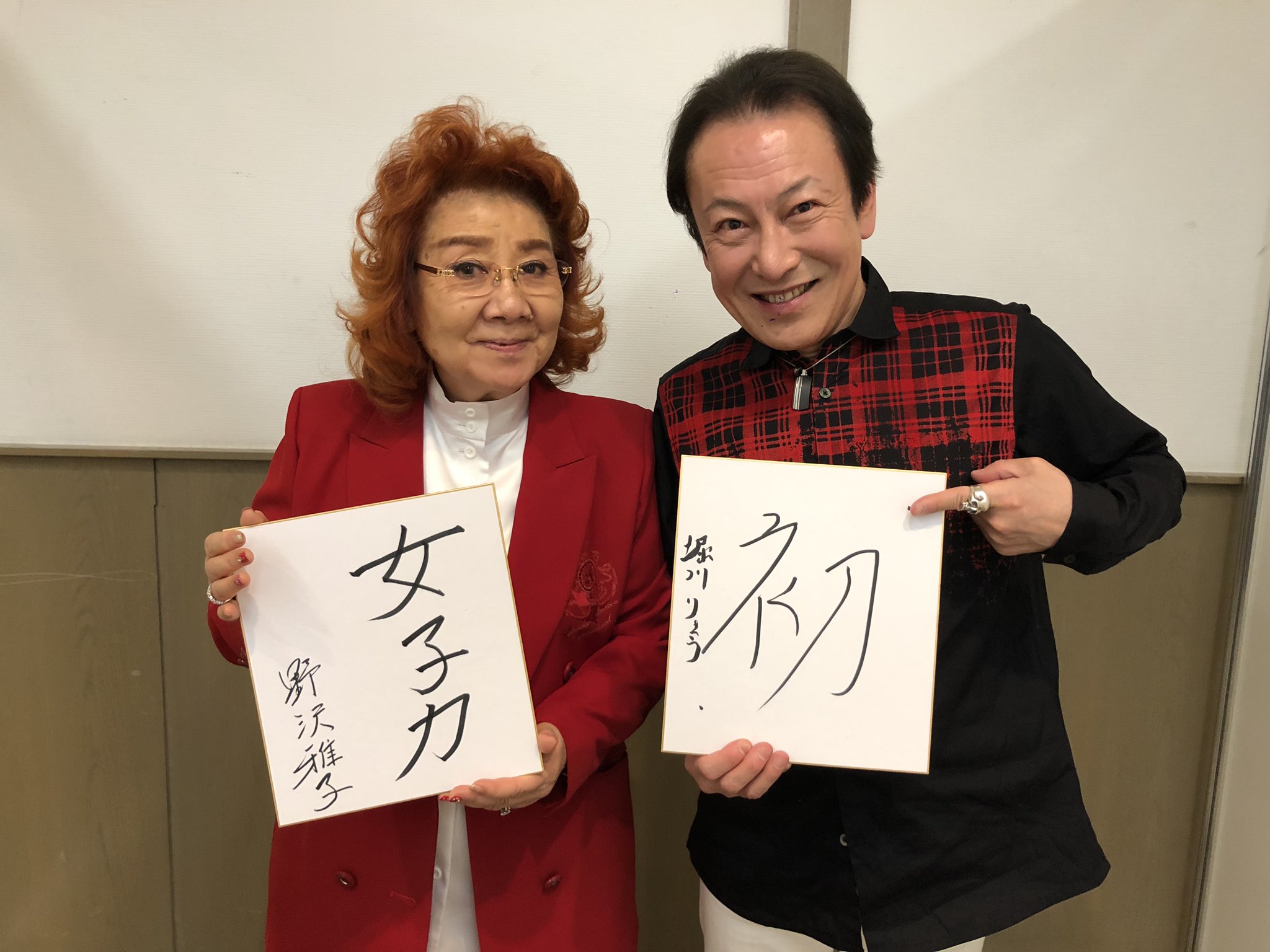 野沢雅子（孫悟空） 堀川りょう（ベジータ) 直筆サイン入りバインダー 野沢雅子（孫悟空） 堀川りょう（ベジータ) 直筆サイン入り