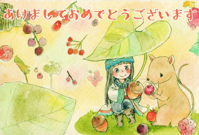 年賀状テロのtwitterイラスト検索結果