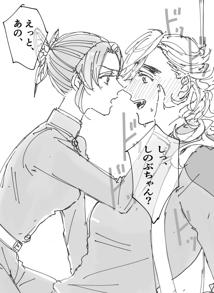 #童しのはいいぞ 