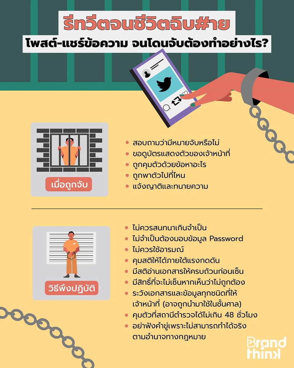 JUTHABLOG tweet media