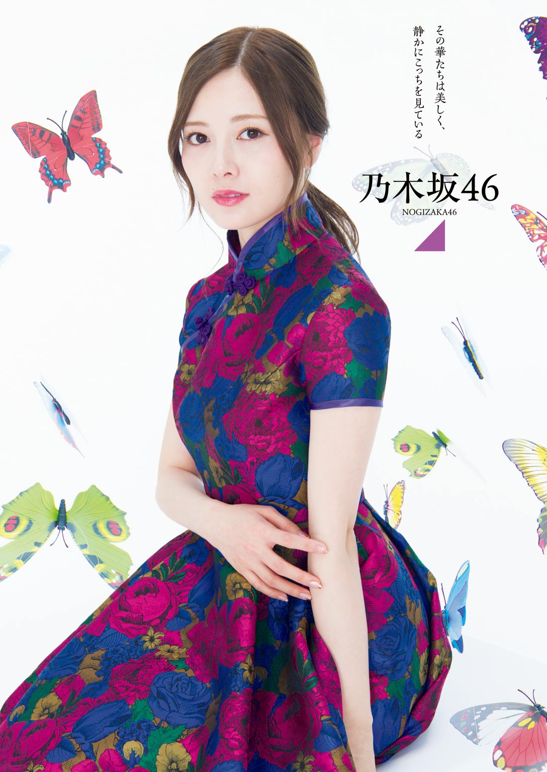 [最終価格] 超激レア！！「あの教室」衣装チェキ　齋藤飛鳥 ☯︎︎Yudhaccho☯︎︎ on X: 