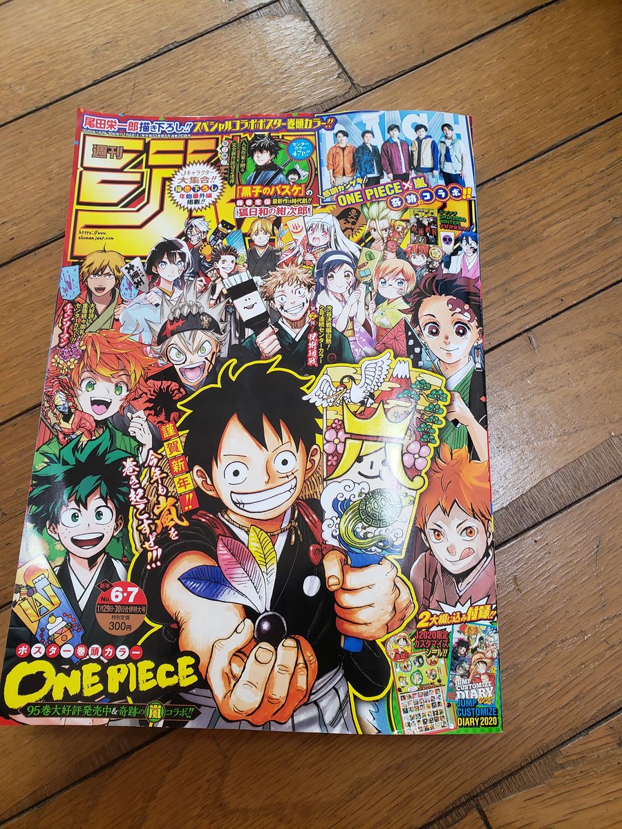 ワンピ96巻ツイートまとめ 2ページ目 Togetter