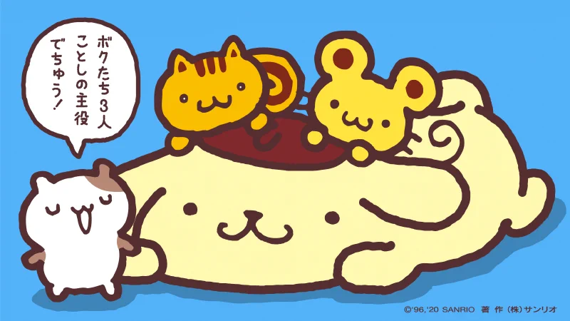 ポムポムプリン【公式】 on X: 