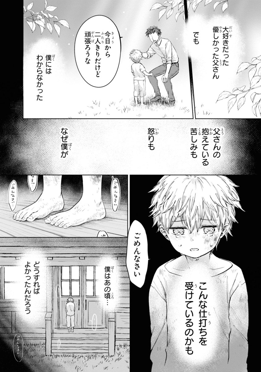 麗しのシャーロットに捧ぐ & 消えちゃえばいいのに