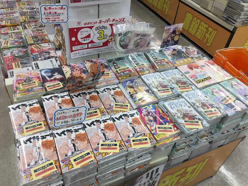 アニメイト奈良 書籍入荷情報 呪術廻戦 8巻 呪術廻戦 9巻 呪術廻戦 夜明けのいばら道 が本日入荷致しましたナララ アニメイト特典 がつくものもございます また それぞれメーカー特典として 付箋 もランダムでお渡ししておりますので