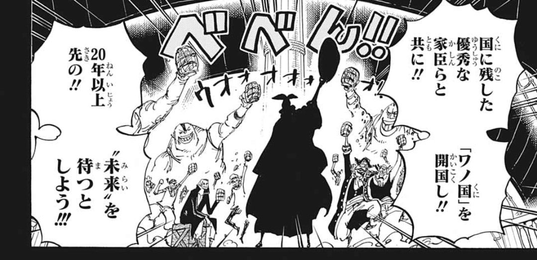 んぺ Wj06 Wj07 ワンピース さて皆さん 気づいてました 今週は967話 順当に行けば年内に 第1000話 を迎えます