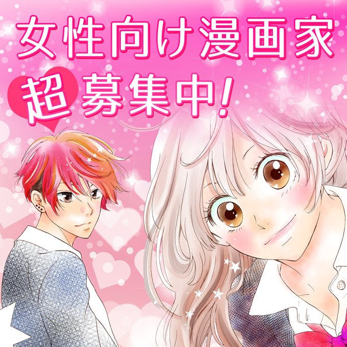 女性向のtwitterイラスト検索結果 古い順