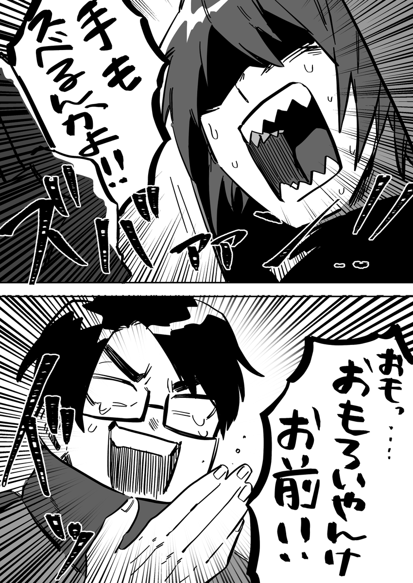 何も考えず好きなとこだけ描いたら顔漫画になっちゃった… 