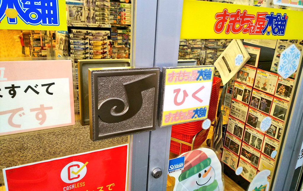 ハローマックさん専用　2/2 ハローマックさん専用 2/2 ハローマックさん専用 2/2 ハローマック」の人気