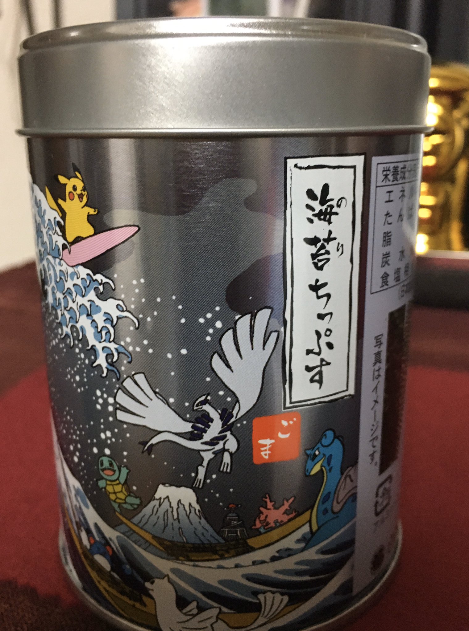 樋口満雄 6 7 島根県 ポケモンのカレンダー キャンディ 海苔チップスをいただきました 松井さんありがとうございます T Co 9nlisxtfyi Twitter