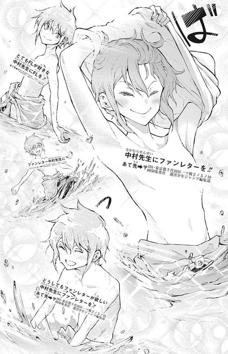 オードリーaudrey Agravity Boys Is Probably One Of The Funniest Series In Jump Right Now There S This Scene Where Chris One Of The Male Protags Takes A Bath And Is Censored