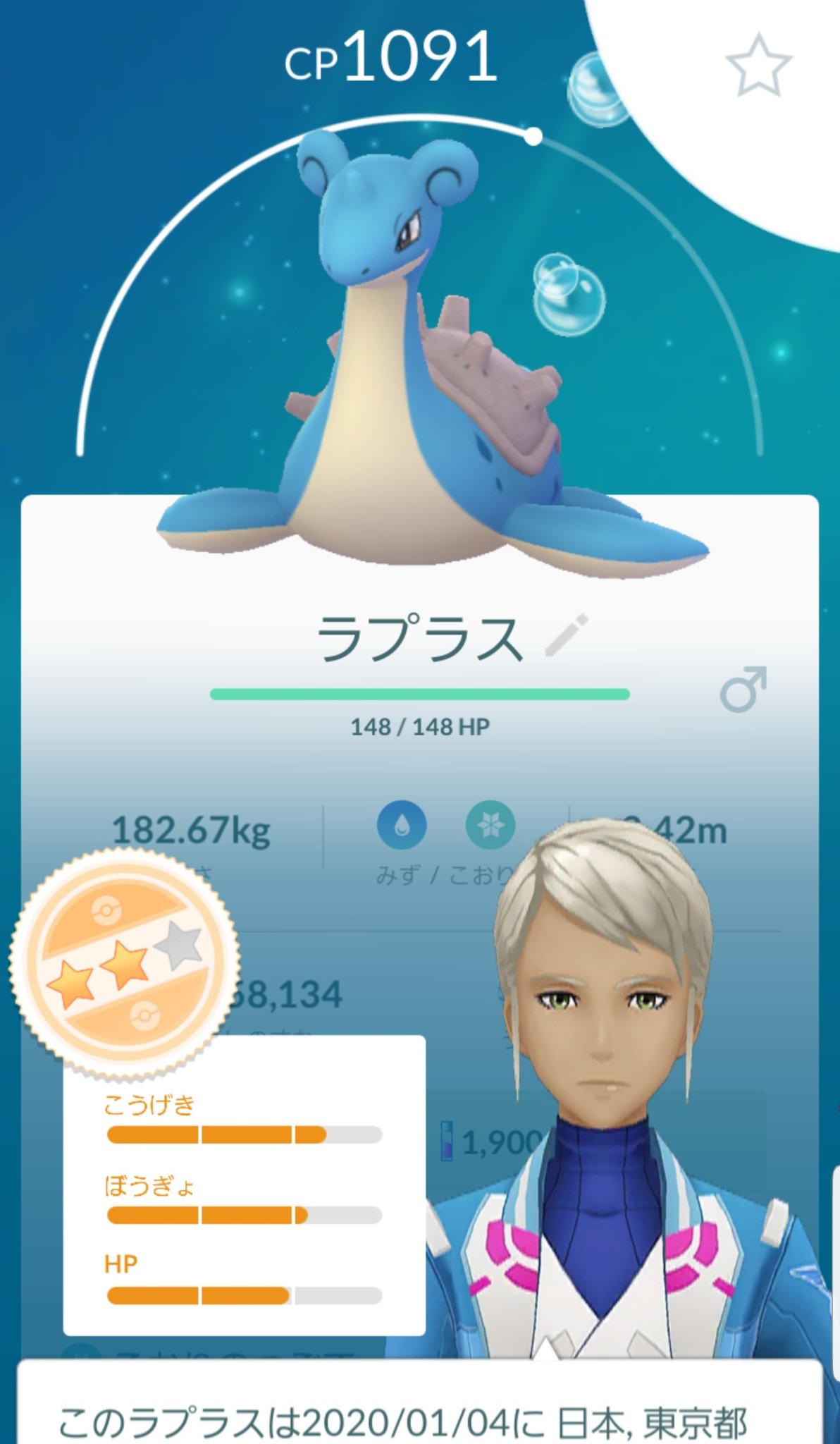 れいとうビーム Twitter Search Twitter