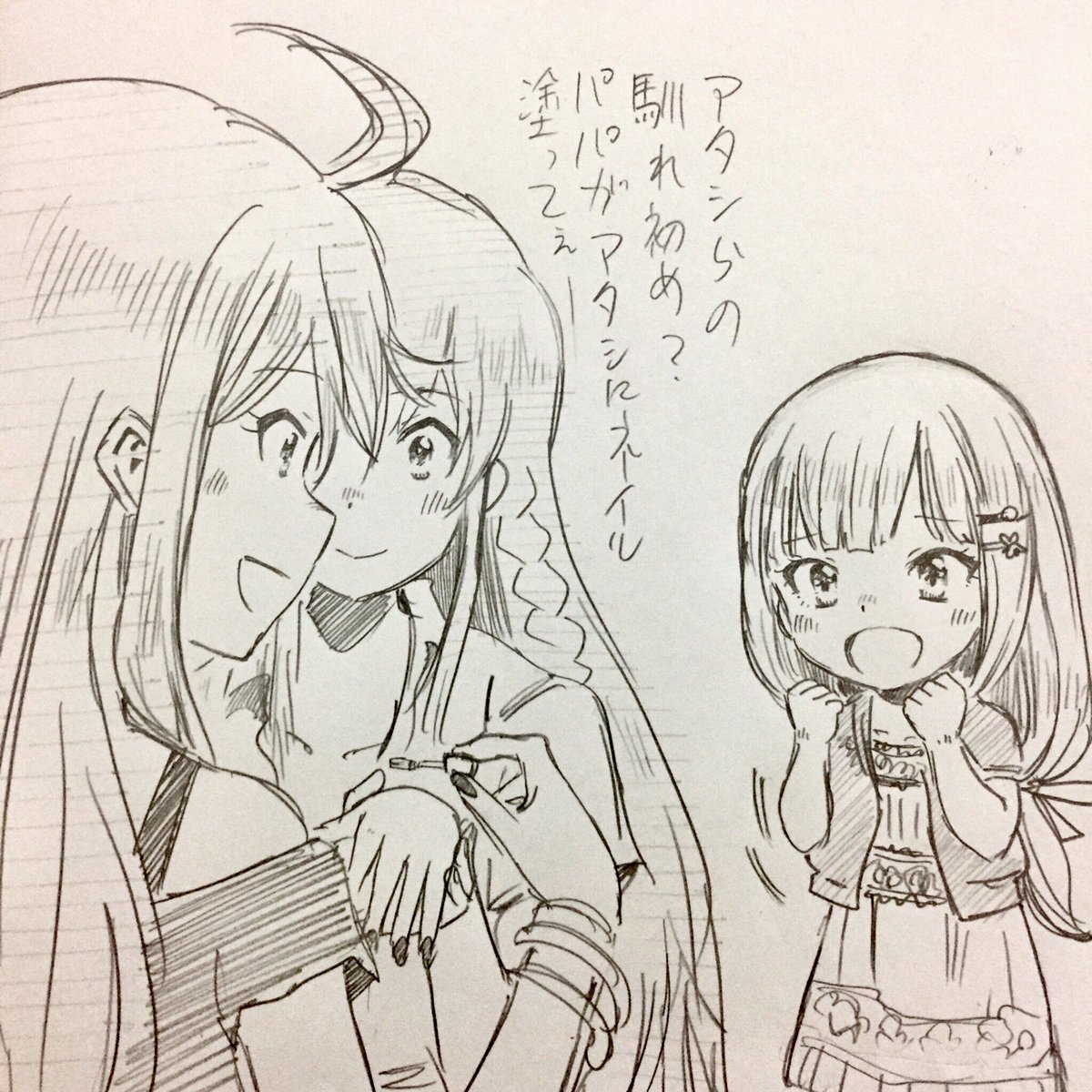 封された本の内容を隙間から確認する百合子、探偵の髪の毛で遊ぶエミつむ、歩専用のワサビ入りケーキを食べてしまうエミリー(お題)、恵美と海美の間に生まれた幼い紬が両親の馴れ初めを聞く(お題) 