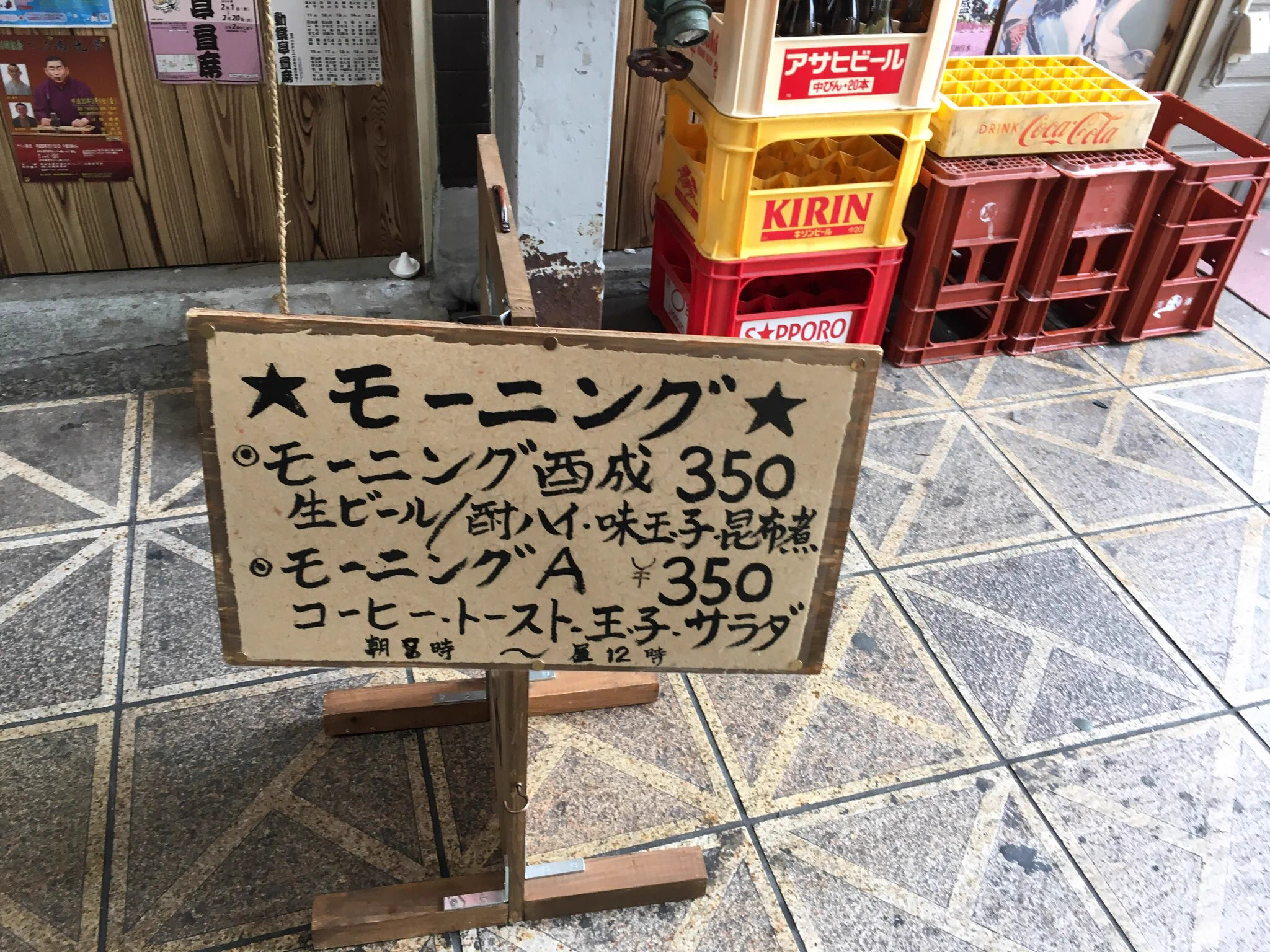 @kazuo57 昔は趣きが 