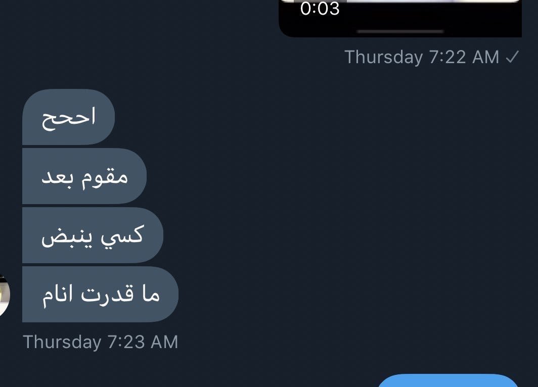 Jackmaan3's tweet photo. مشتهيه زيهم وحسابك شخصي تعالي فالخاااص سرية تامه بدون اضافه #سكس_كتابي https://t.co/C1YMuLSuE1