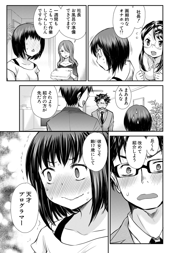 (7/8)
