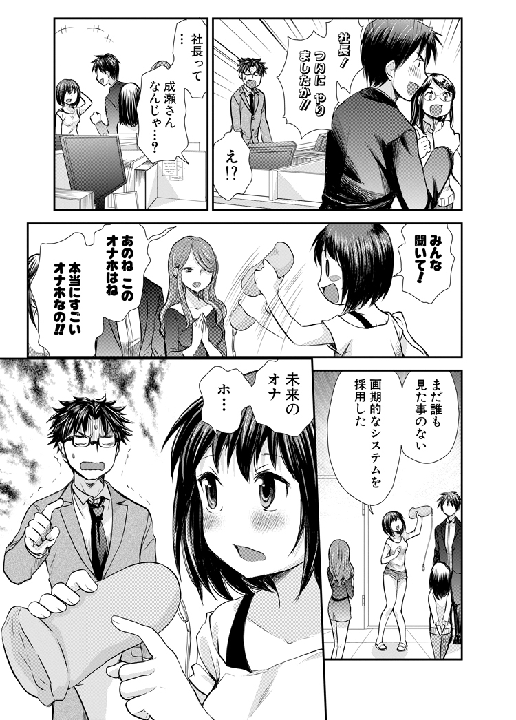 (7/8)
