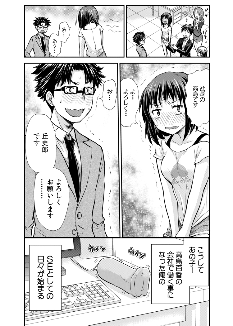 (8/8)
