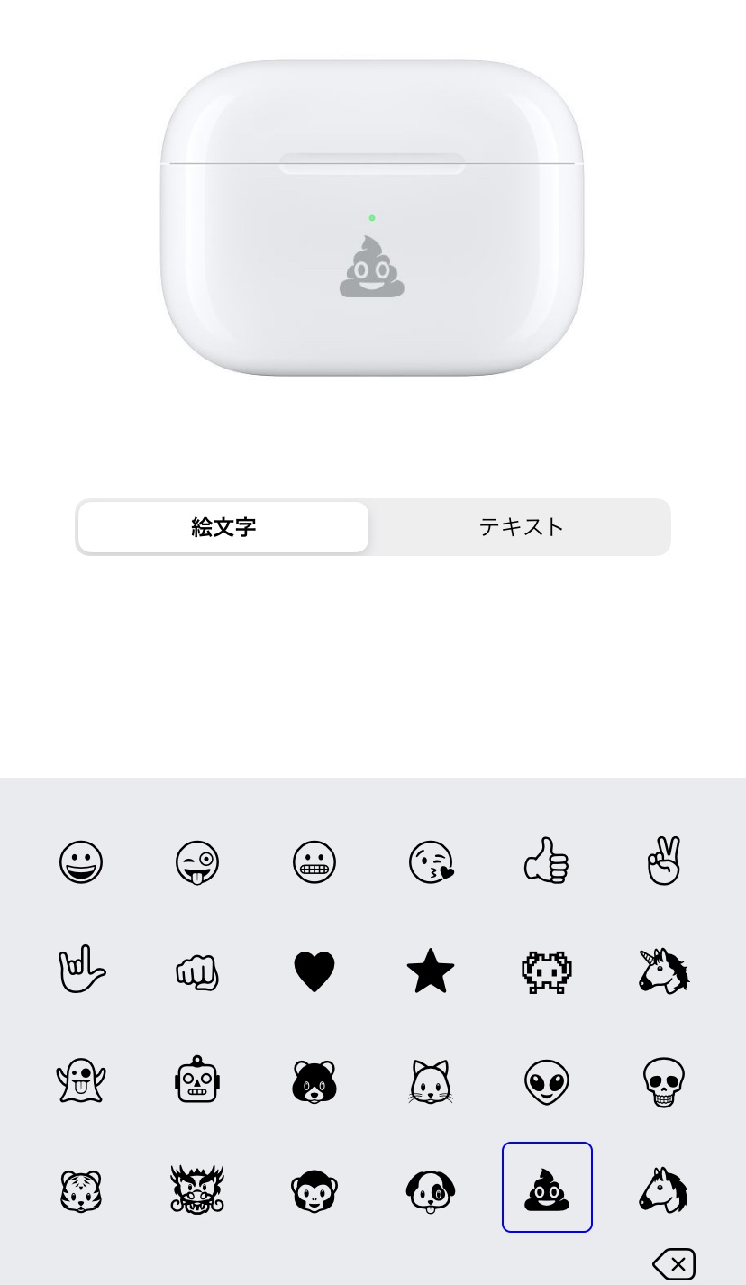新しいブランド ITmedia  X: on NEWS イヤホン