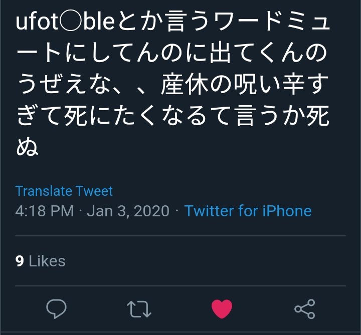 sakyuuga's tweet photo. @teledoor24 The original tweet has been deleted. Won't disclose which acc is this. She found the whole thing was unfair, like they're telling her "you're dead if you take maternity leave". https://t.co/J3sZVLGpNE