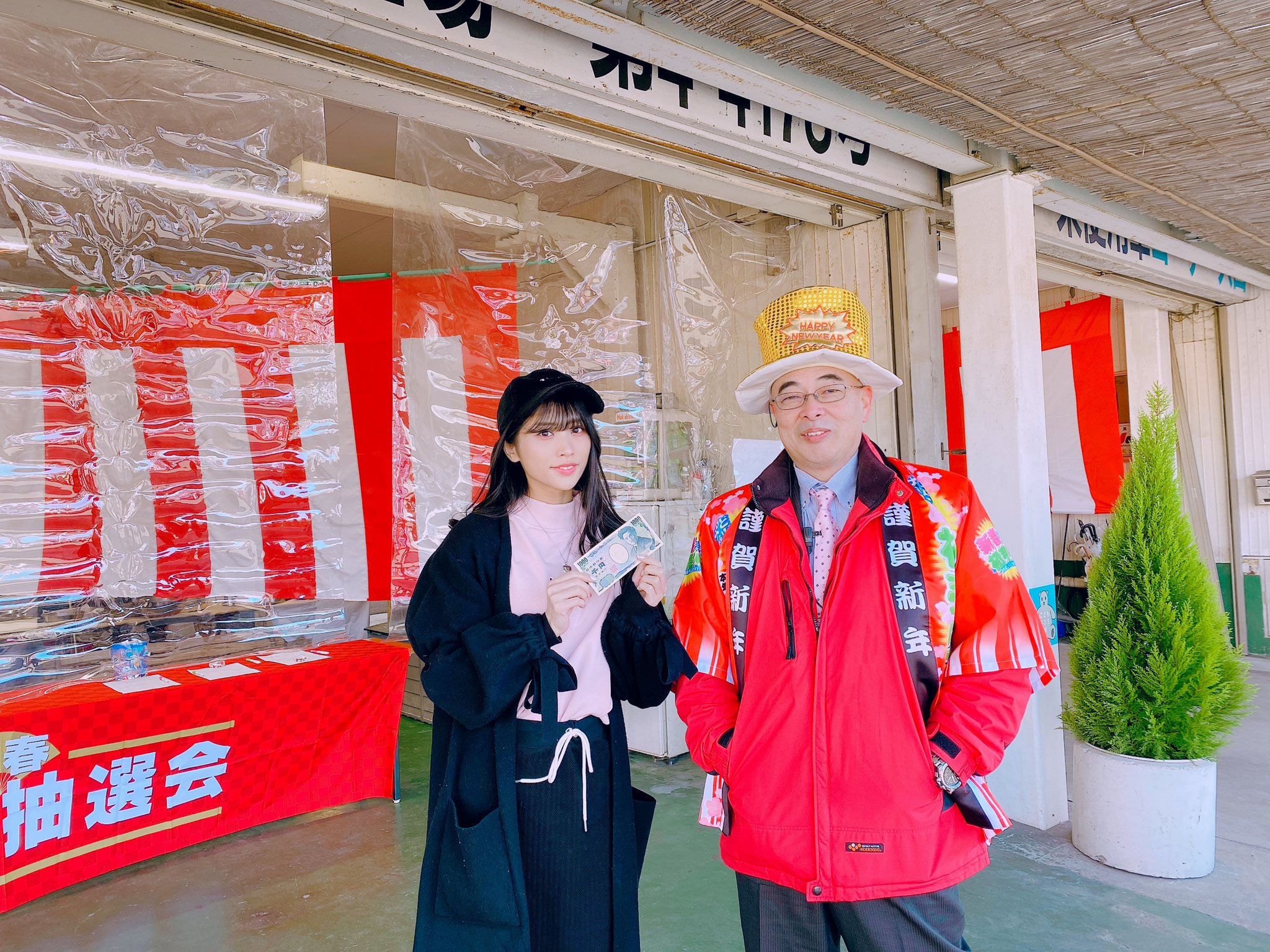 PASSPO☆ 新品未開封 Mr.Wednesday Type-C 根岸愛[CD 根岸愛（PASSPO☆） - PASSPO☆根岸愛＆増井みお、舞台「ギャグ