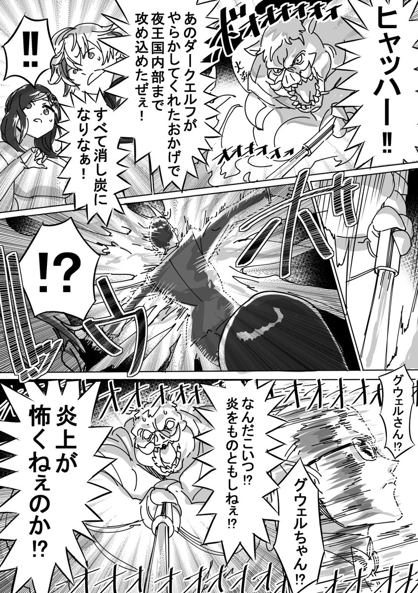 グウェル にじさんじ على تويتر かっこいい そして死ぬほど笑わせて頂きました ありがとうございます T Co Re3zqckh8k グウェル にじさんじ على تويتر かっこいい そして死ぬほど笑わせて頂きました ありがとうございます T Co Re3zqckh8k