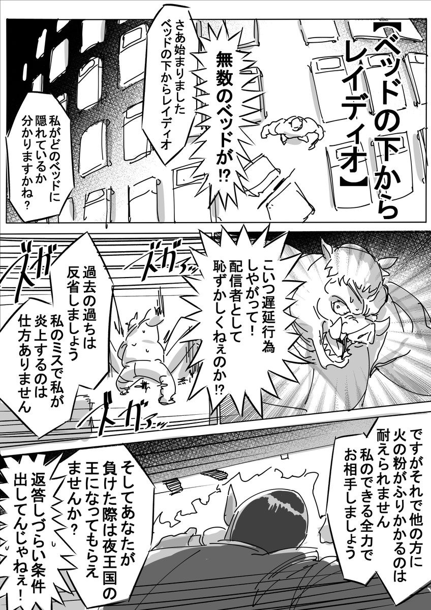 グウェル にじさんじ かっこいい そして死ぬほど笑わせて頂きました ありがとうございます T Co Re3zqckh8k グウェル にじさんじ かっこいい そして死ぬほど笑わせて頂きました ありがとうございます T Co Re3zqckh8k