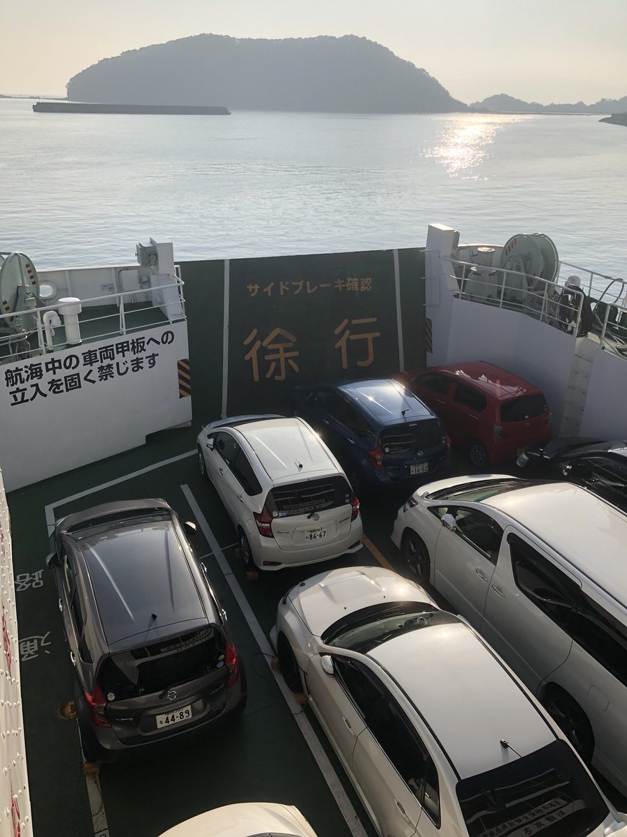 鬼池港 鬼池港