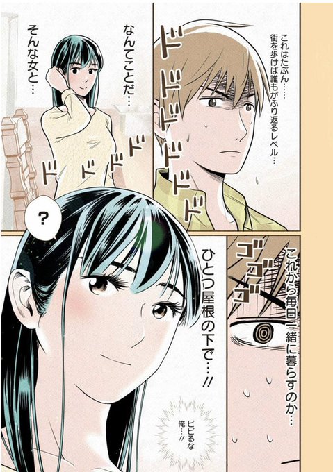 青沼のtwitterイラスト検索結果
