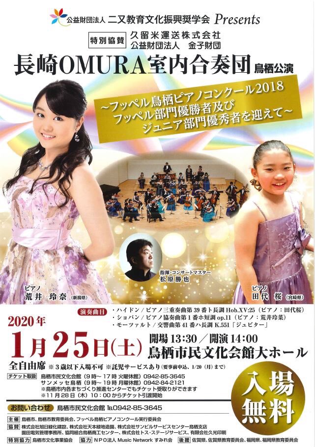 荒井玲奈 Reina Arai Reinassimo Pp Twitter