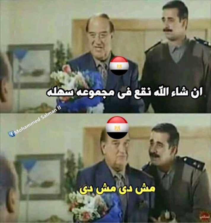 _AdamEG's tweet image. المصرين😂😂
#الحرب_العالميه_الثالثه
#الحرب_العالمية_التالته