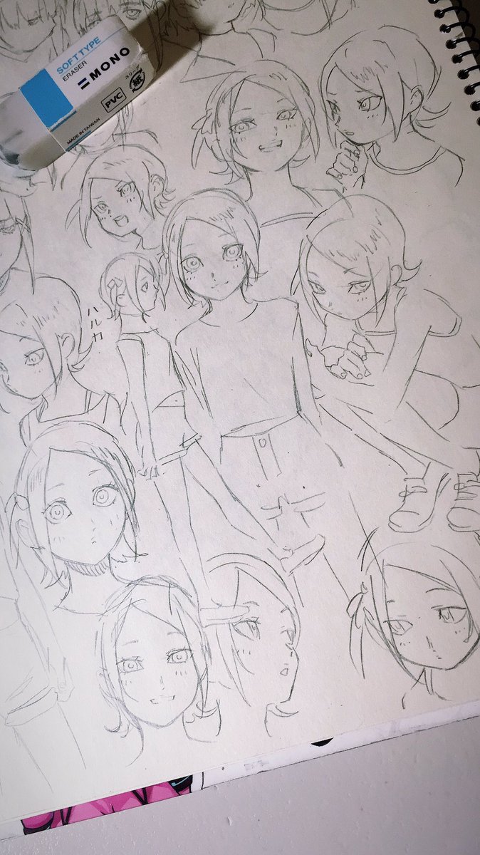Noein 