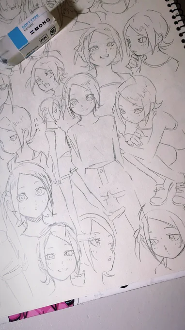 Noein 