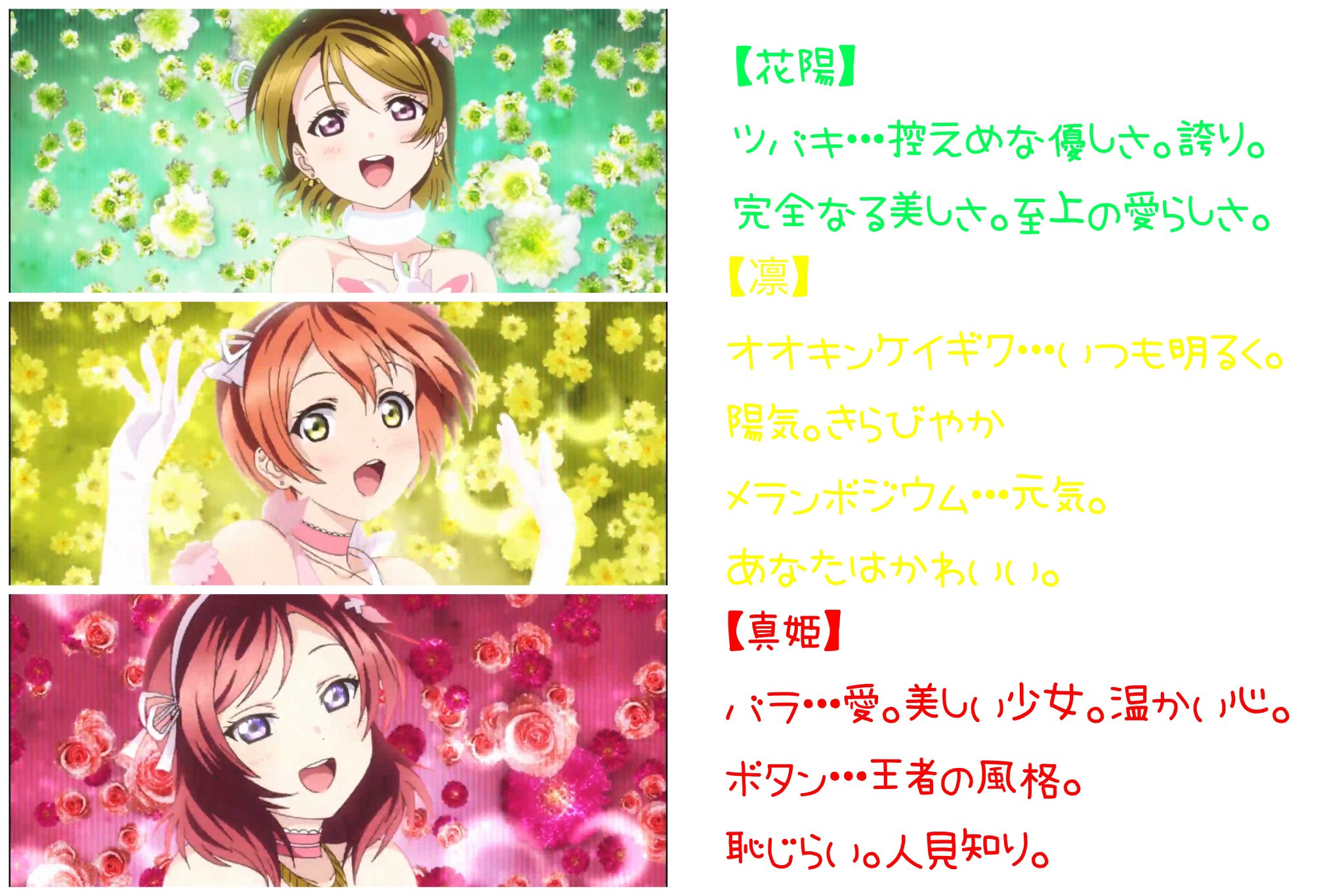 🍚小泉れん💚 on X: 🍚小泉れん💚 on X: