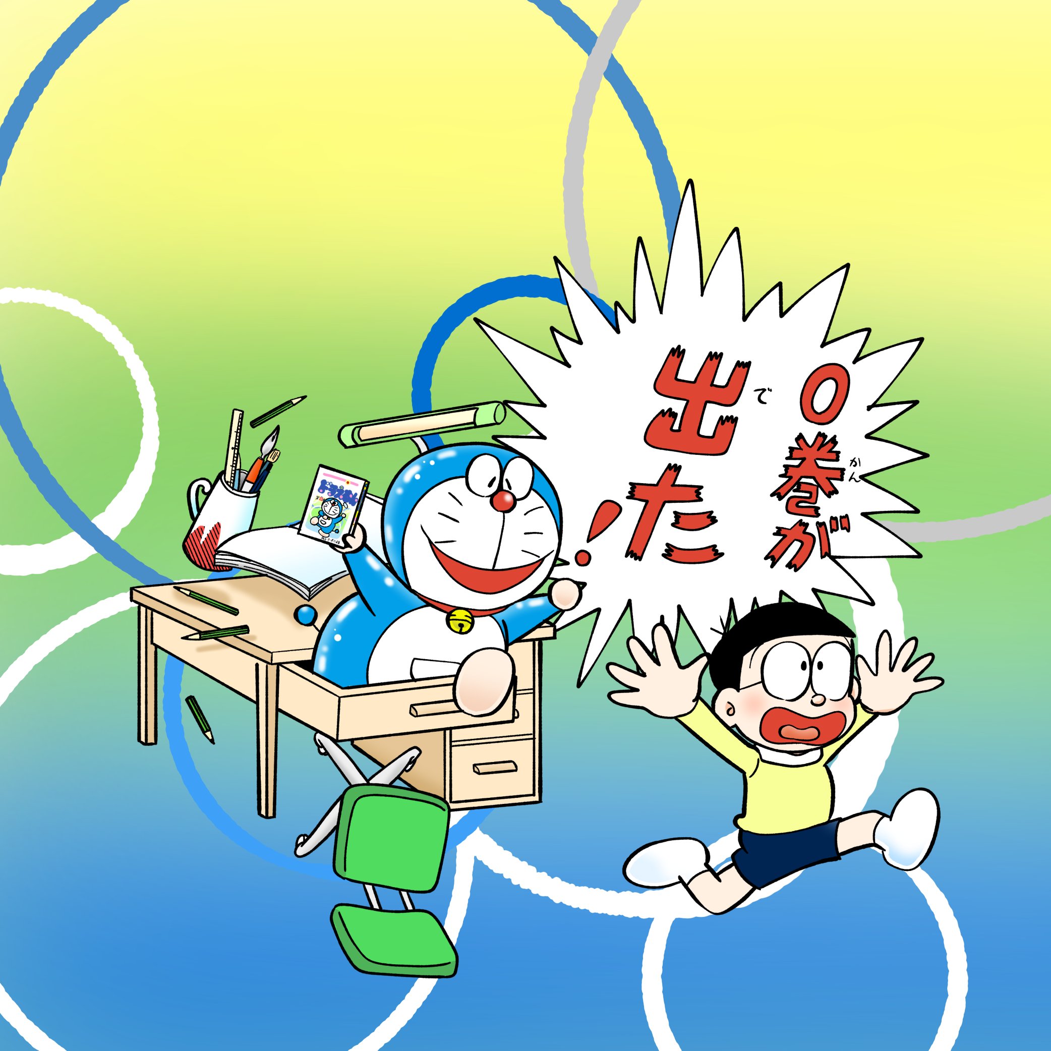 きのしき 結構伸びてるし フォロワーさんが増えたので自己紹介します 僕は佐賀県に住んでいる18歳の社会人です 藤本先生の描くドラえもんが好きすぎて いつか公式で学習まんがや幼児誌でドラえもんの絵のお仕事をするのを目標に絵を描いてます まだまだ
