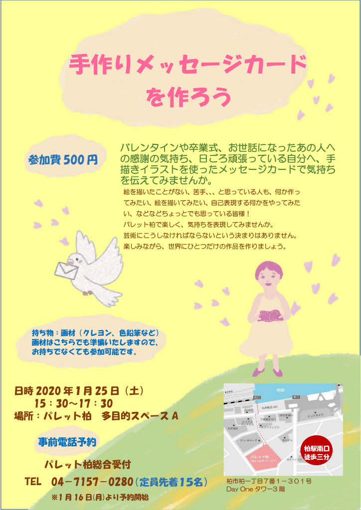 ベスト50 手書き サックス イラスト 簡単 書き方 動物ゾーン