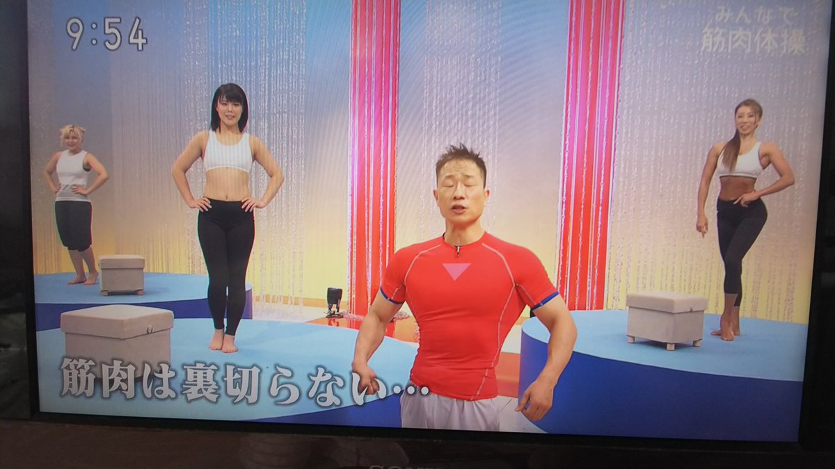 筋トレをやらないという選択肢はありません 筋肉体操 谷本先生の名言は くじけそうになっても頑張れるパワーワード Togetter