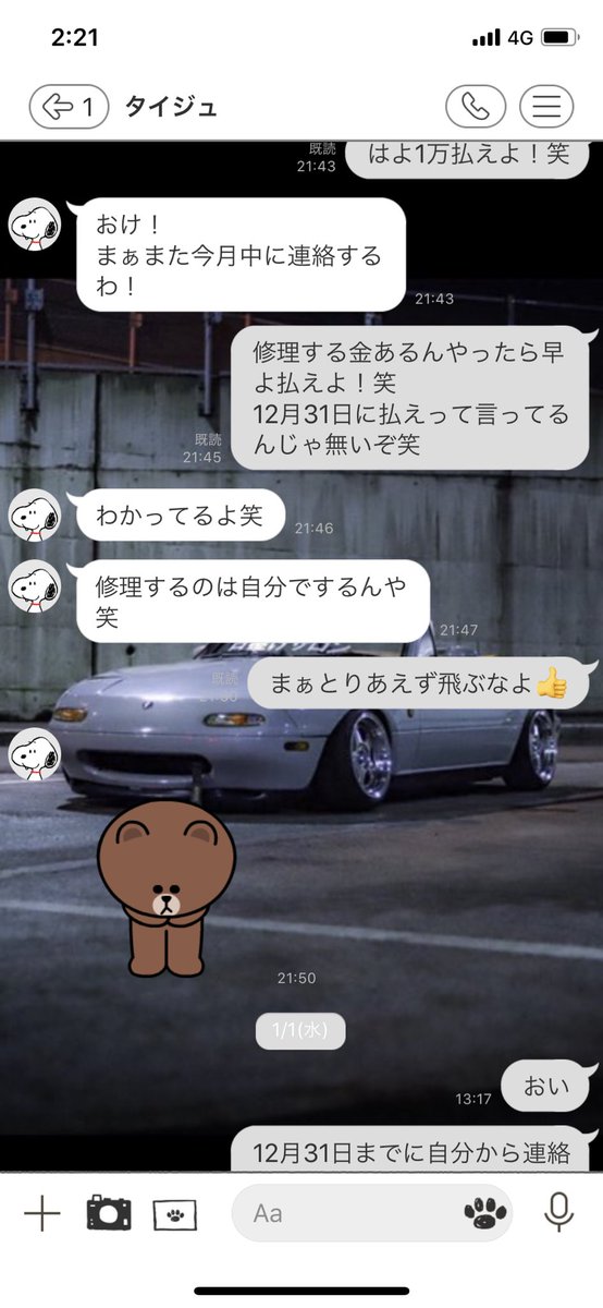 oregarikuto's tweet photo. 井上タイジュ 22歳　原付1万で売って飛ばれた。
この原付このまま乗ってるんで見かけたら陸人に1万払えって言ってください🙂 https://t.co/RzDKiA3fsn