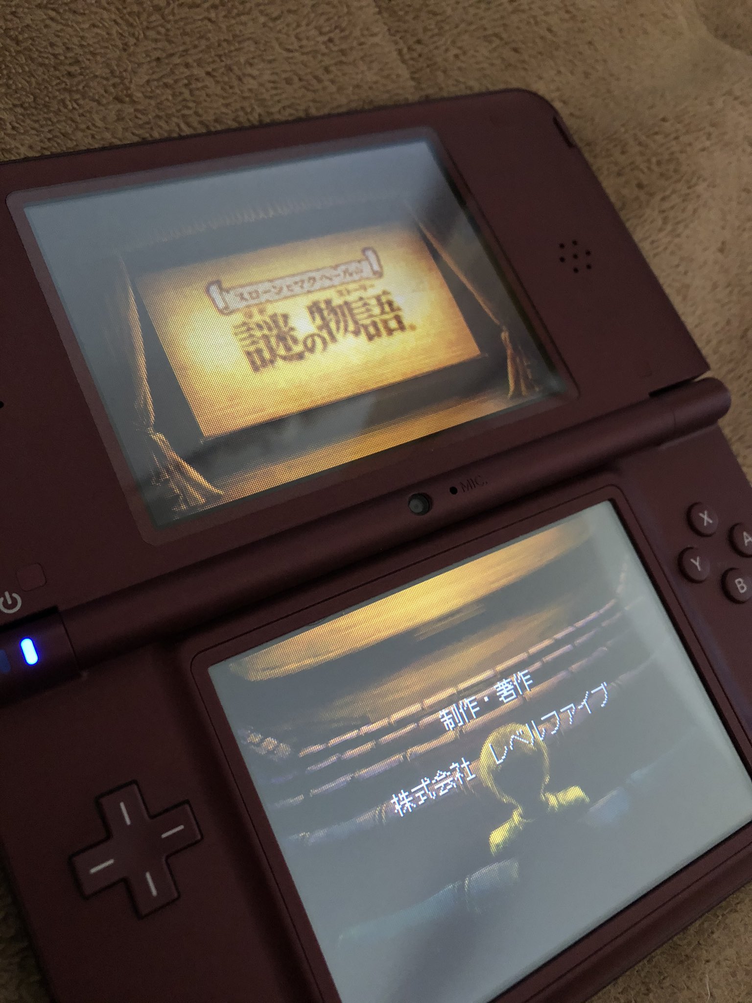 ぽん Ds スローンとマクヘールの謎の物語 クリア 出題に対してyes Noで答えられる質問をしてその答えから推理 してまた質問して を繰り返して真相に近づいてゆく推理ゲーム 問題は面白いのとそうでもないのと玉石混合だけれども全体としてはとても