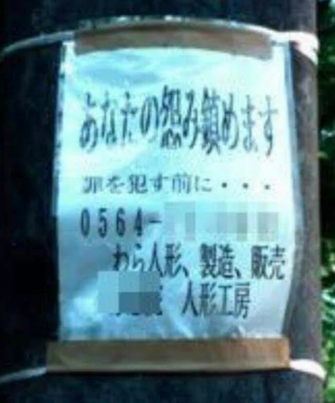 @sparmdrum 失礼します。こんな事がまたあるなら、法的手段に訴えててもいいと思いますが、こちらに電話してみても。 