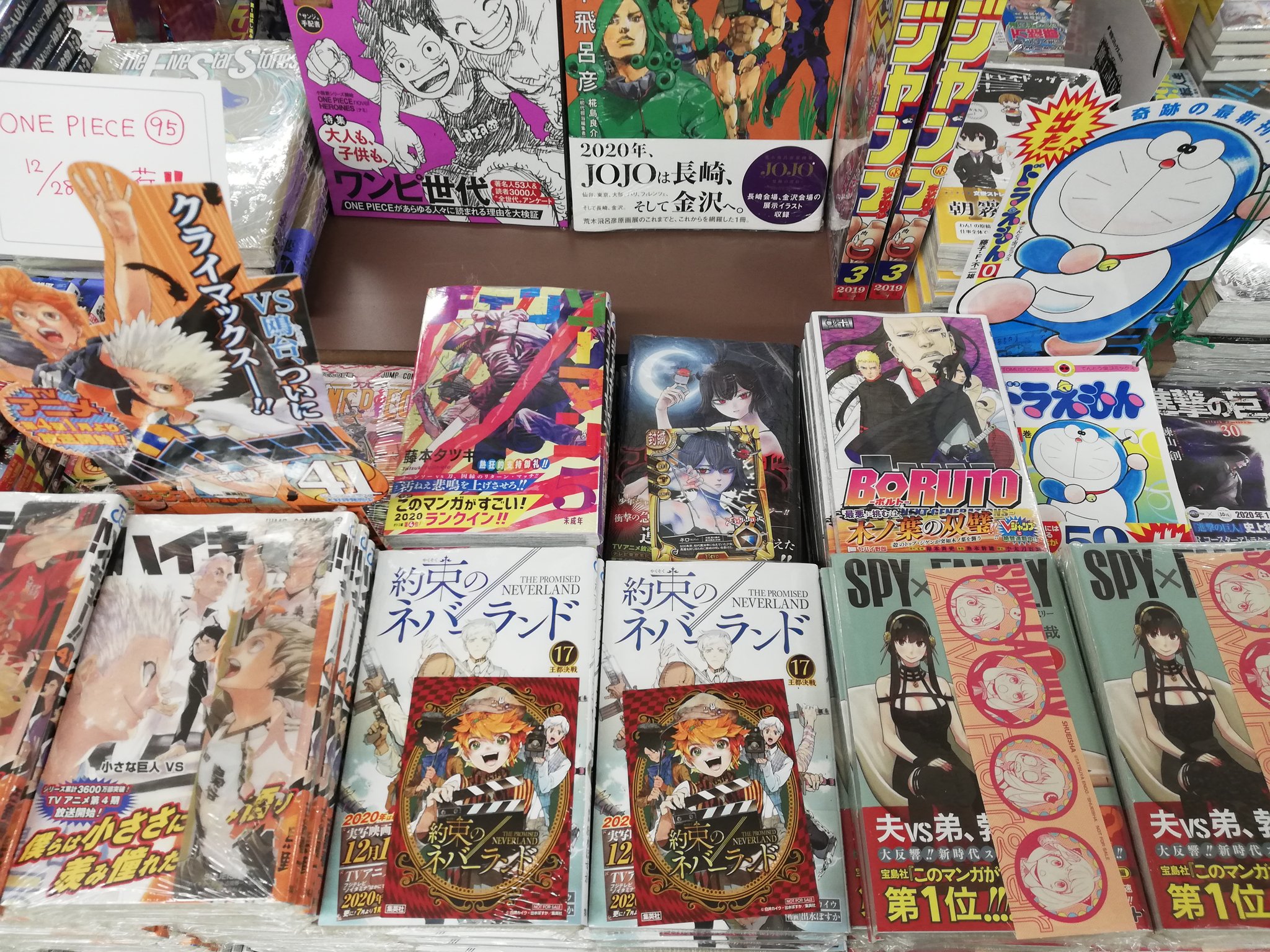 紀伊國屋書店広島店 En Twitter コミックよりお知らせ 年始の関係で 1月のジャンプコミック新刊は発売日に広島も入荷致しました 特典祭りです ジャンプコミック特典情報 ハイキュー 41巻 クリアしおり 呪術廻戦 8 9巻 ふせん 約束の