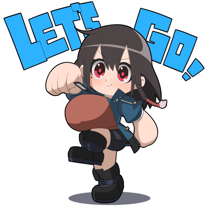 どたぷん警備員ナリタちゃんの
世界で一番胸が大きいLINEスタンプ

No.12「行くぞ!」 