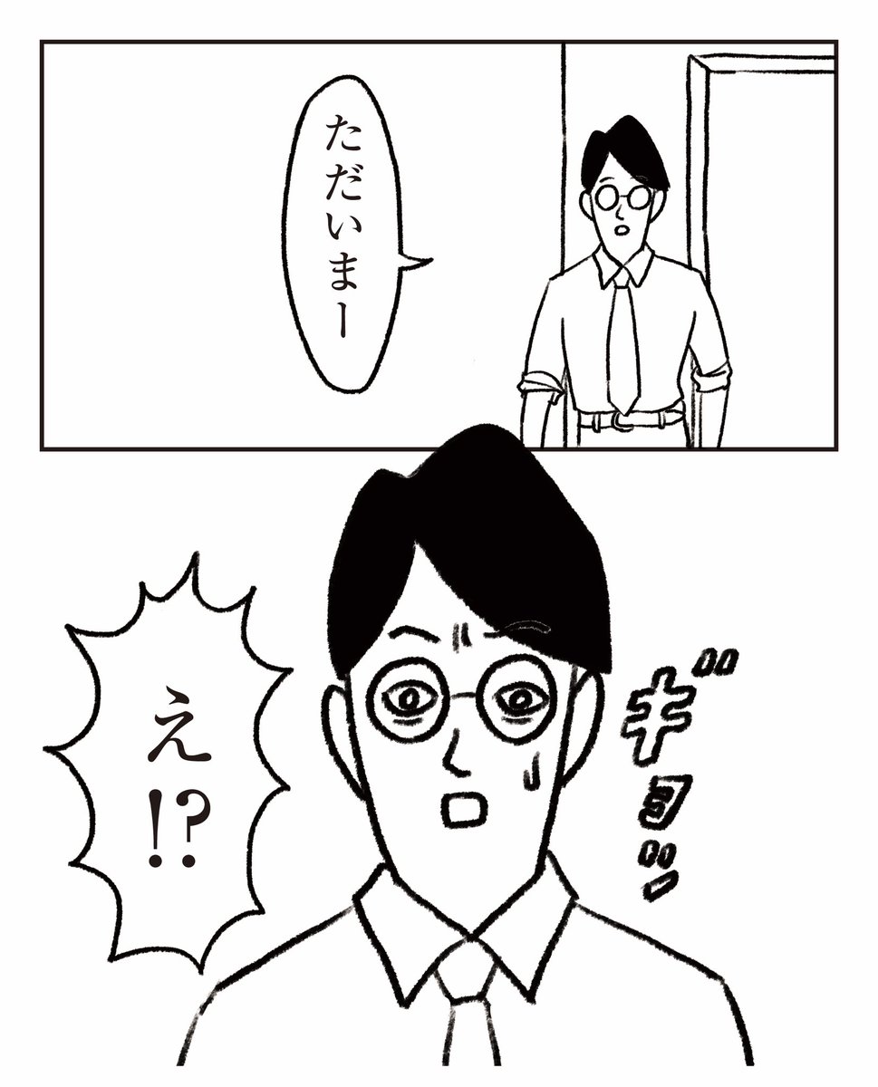 ものうはなこ ママ戦記 ママ戦記 ゴブリン 西洋の邪悪な妖精 臨月 太りすぎた 体重増加 16kg 育児漫画 育児日記 コミックエッセイ ワーママライフ 0歳 1歳 2歳男子 共働き 育児イラスト
