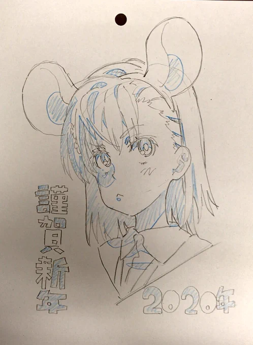 _(┐「ε:)_✏️ 